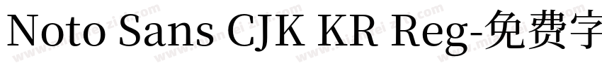 Noto Sans CJK KR Reg字体转换